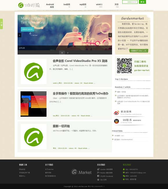 [左岸春风一语断蓝汇总牛彩]